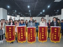 慶?！叭恕惫?jié)  公司女工活動(dòng)豐富多彩