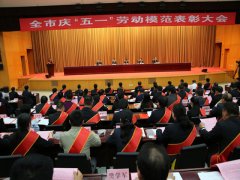 五一來臨之際 公司兩位員工獲得省、市級(jí)表彰