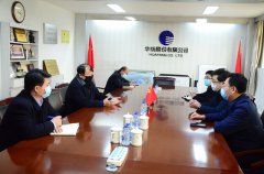 市、區(qū)紀委領(lǐng)導來公司指導復工生產(chǎn)