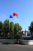 “你好，夏天！”華紡員工攝影比賽啟事