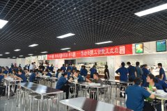 公司新職工食堂正式啟用，改善條件，提升服務(wù)