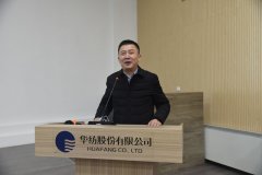 持續(xù)改善，推進(jìn)高質(zhì)量發(fā)展