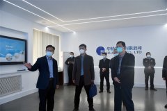 市民營經(jīng)濟發(fā)展服務(wù)中心蒞臨公司調(diào)研指導