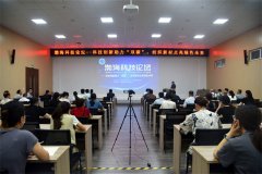 2023年渤?？萍颊搲诠境晒εe辦