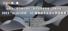 喜報(bào)！公司員工王恩宇在省級(jí)比賽中斬獲佳績(jī)