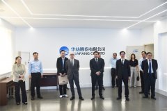 格魯吉亞、亞美尼亞駐華使節(jié)到訪公司考察交流